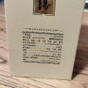 今世缘 淡雅国缘 白酒 42度 500ml(2瓶有手提袋)晒单图