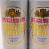 燕京啤酒 经典10度特制啤酒 白听500ml*12听铝罐装 整箱装晒单图