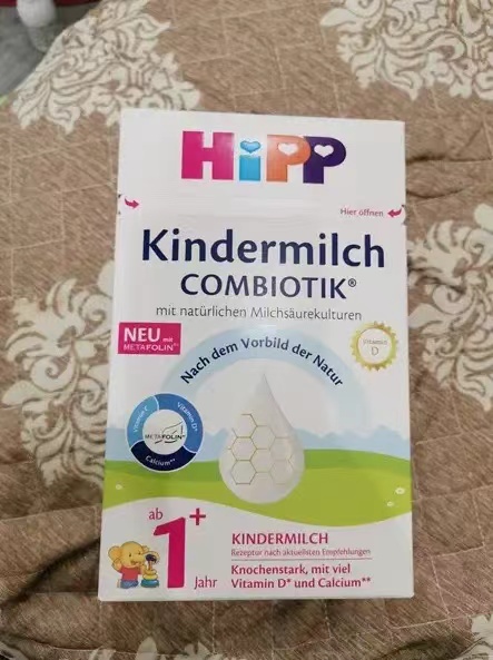 [3盒装 新效期2025年2月后]原装进口德国Hipp喜宝有机益生菌婴幼儿奶粉牛奶粉1+600g 1岁以上 富含益生菌晒单图