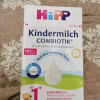 [3盒装 新效期2025年2月后]原装进口德国Hipp喜宝有机益生菌婴幼儿奶粉牛奶粉1+600g 1岁以上 富含益生菌晒单图
