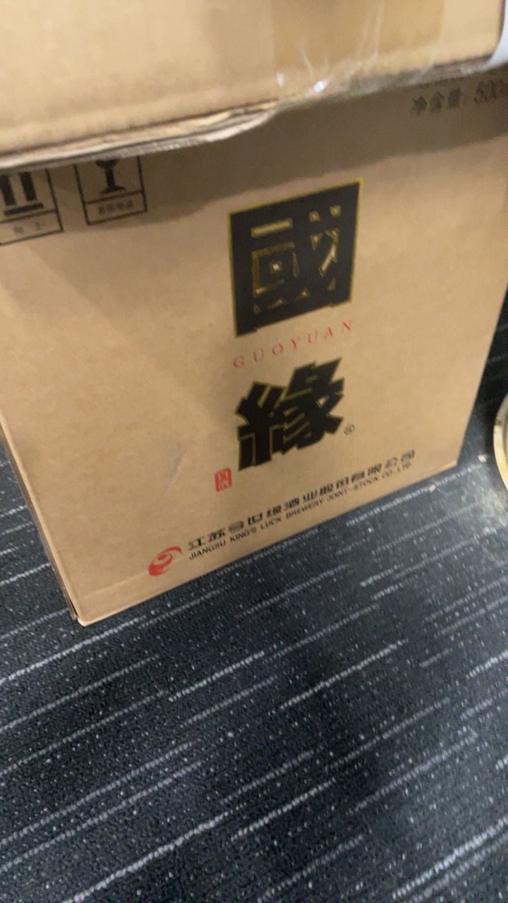 今世缘 国缘 四开 42度 500mL*4瓶 整箱装 苏宁极物版 白酒 严选认证晒单图