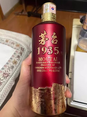 贵州茅台酒 茅台1935 53度 500ml 单瓶装 酱香型白酒晒单图