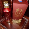 贵州茅台酒 茅台1935 53度 500ml 单瓶装 酱香型白酒晒单图