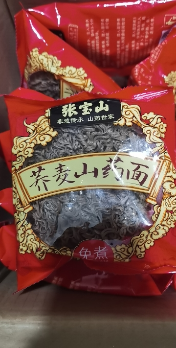 张宝山铁棍山药荞麦方便速食面60g*18袋免煮泡面非油炸凉拌面饱腹即食面晒单图