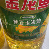 金龙鱼 食用油 非转基因 压榨 一级 纯正玉米油4L(新老包装随机发货)晒单图