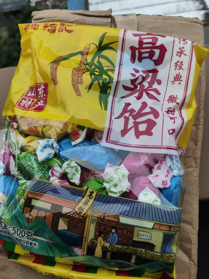 魏氏庄园 高粱饴500gx2袋 软糖旗舰店拉丝糖老式网红糖果怀旧晒单图