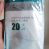 蓝湾贝舒白色款N95柳叶型医用防护口罩100只(20只/袋)晒单图