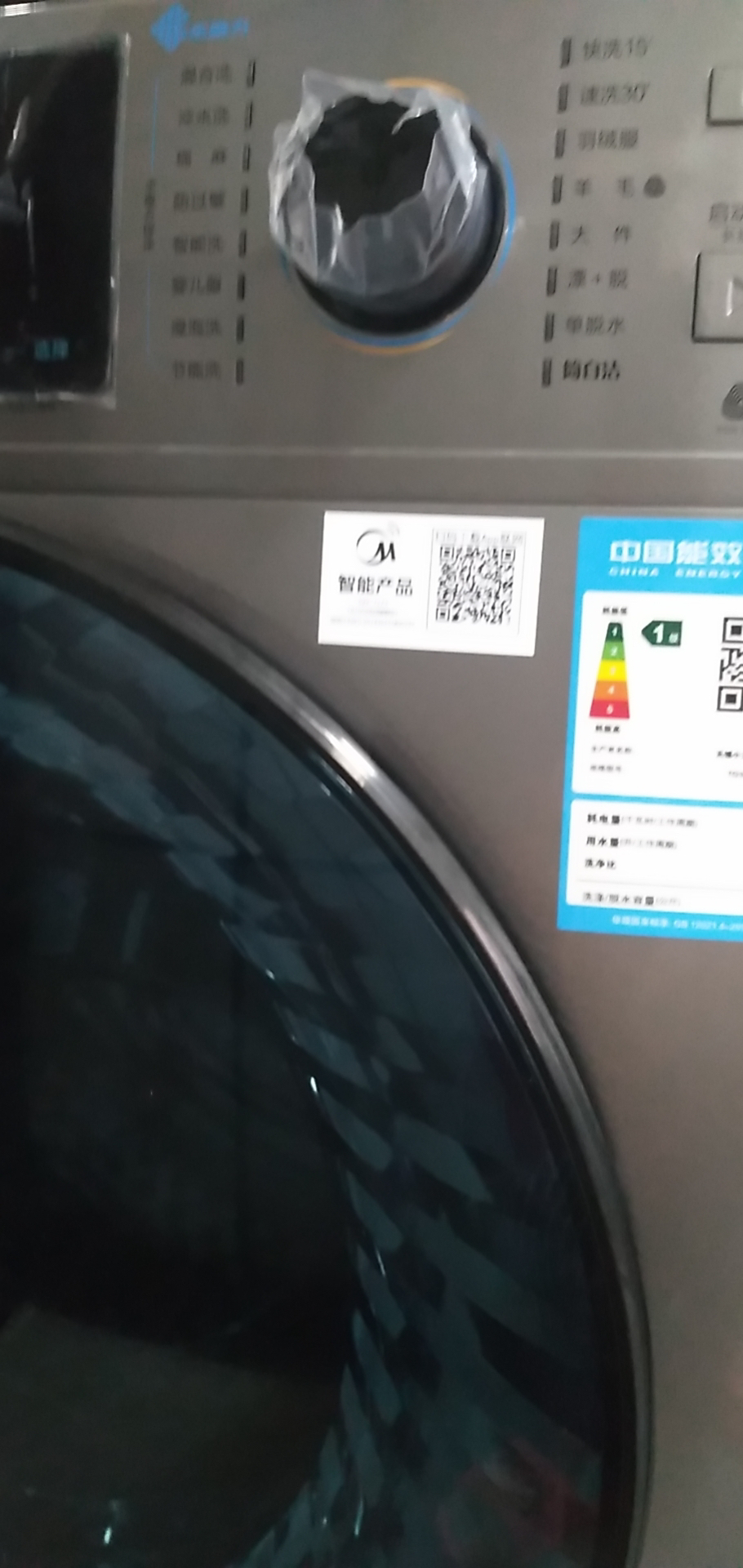 小天鹅滚筒洗衣机全自动10公斤大容量水魔方护形护色智能家电内衣除菌婴儿服洗TG100V868WMADY晒单图