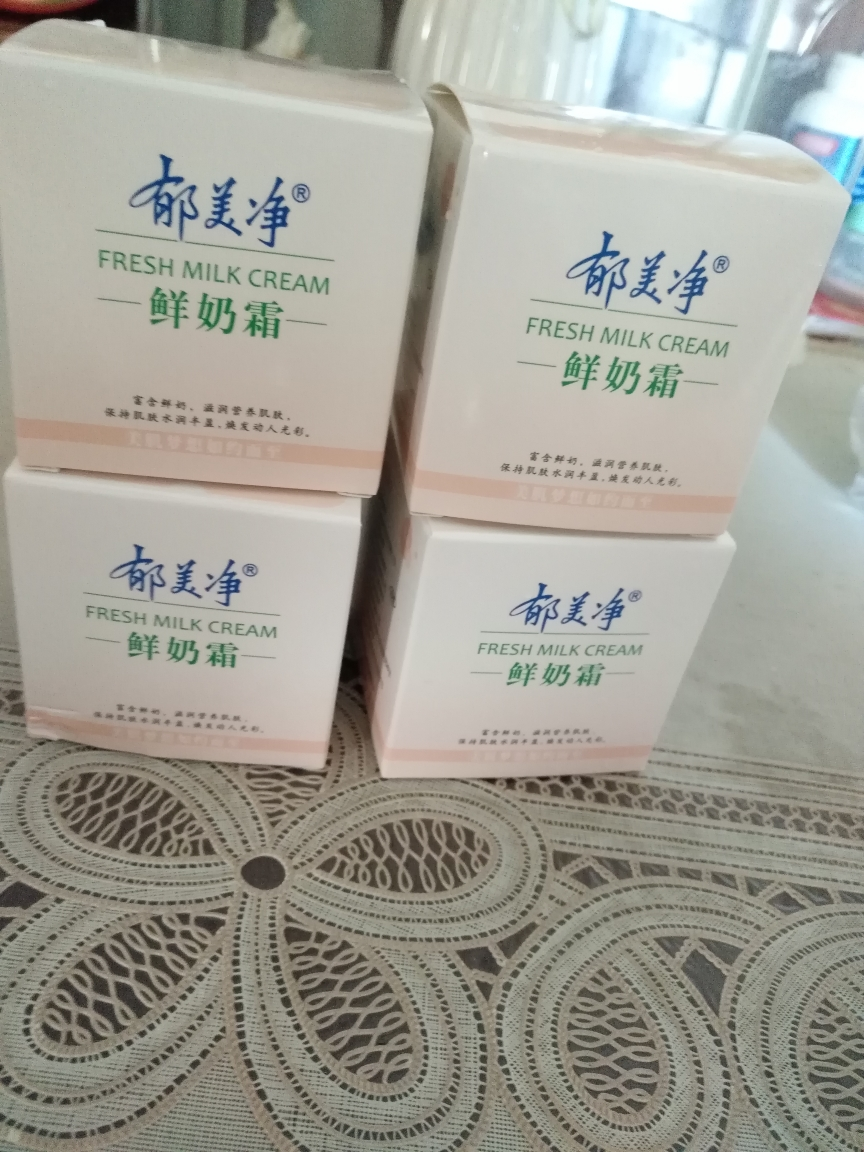 郁美净 鲜奶霜110g*2 乳液面霜 保湿补水 滋润肌肤晒单图