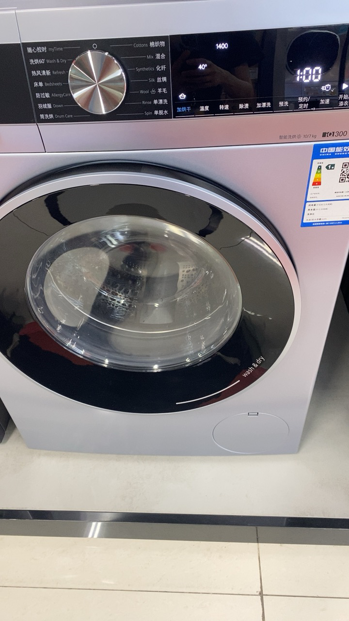 西门子(SIEMENS)10公斤 洗干一体机 全自动变频滚筒洗衣机 洗烘一体 热风清新 智能除渍 WJ45UM040W晒单图