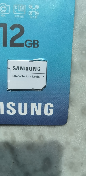 三星(SAMSUNG)512GB TF(MicroSD)高速存储卡 EVO Plus U3 V30 A2读130M晒单图