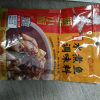 海底捞 精品水煮鱼调味料210g这个料包好，比外面超市买的好吃