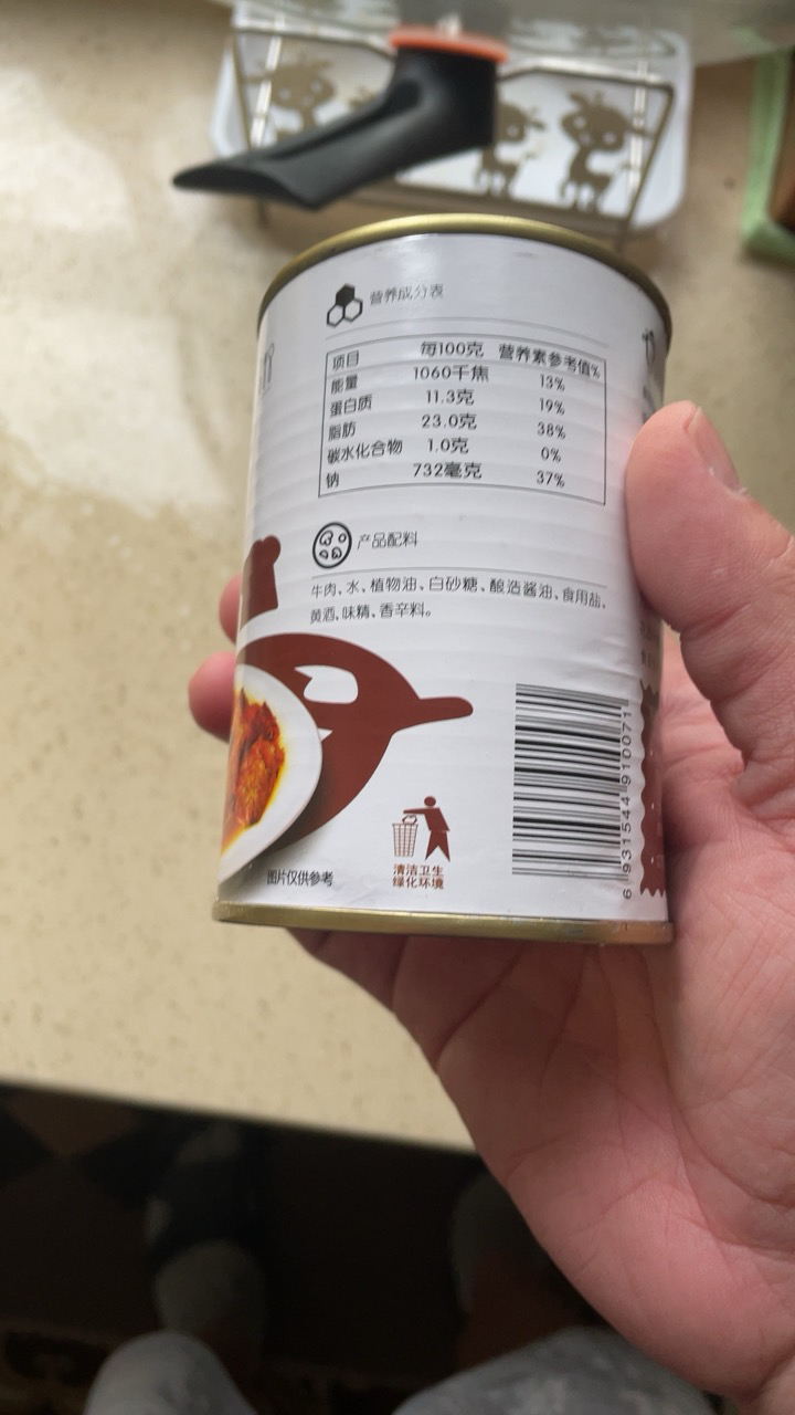 上海梅林 红焖牛肉罐头 400g 2罐组合装 方便速食 即食 牛肉晒单图