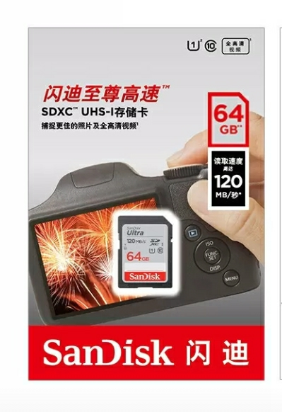 闪迪(Sandisk)64GB SD卡 读140MB/s CLASS 10相机内存卡存储卡 单反 微单闪存卡晒单图