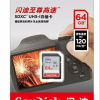 闪迪(Sandisk)64GB SD卡 读140MB/s CLASS 10相机内存卡存储卡 单反 微单闪存卡晒单图