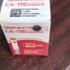 三诺EA-11尿酸检测仪血糖测试仪家用医用精准试纸测尿酸的仪器30支尿酸试纸晒单图