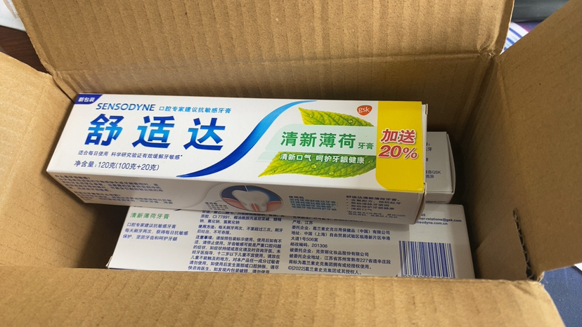 舒适达抗敏感牙膏120g*3支加量组合装 清新薄荷香 含氟防蛀护龈晒单图