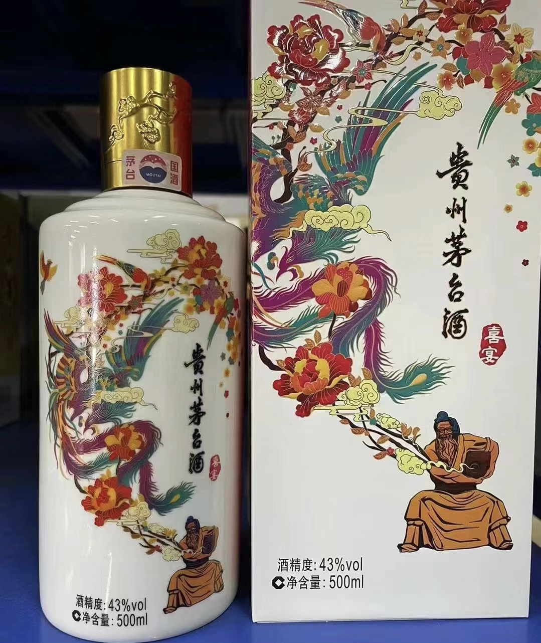 [酒别重逢]贵州茅台酒 喜宴白43度500ml酱香型白酒 单瓶装晒单图