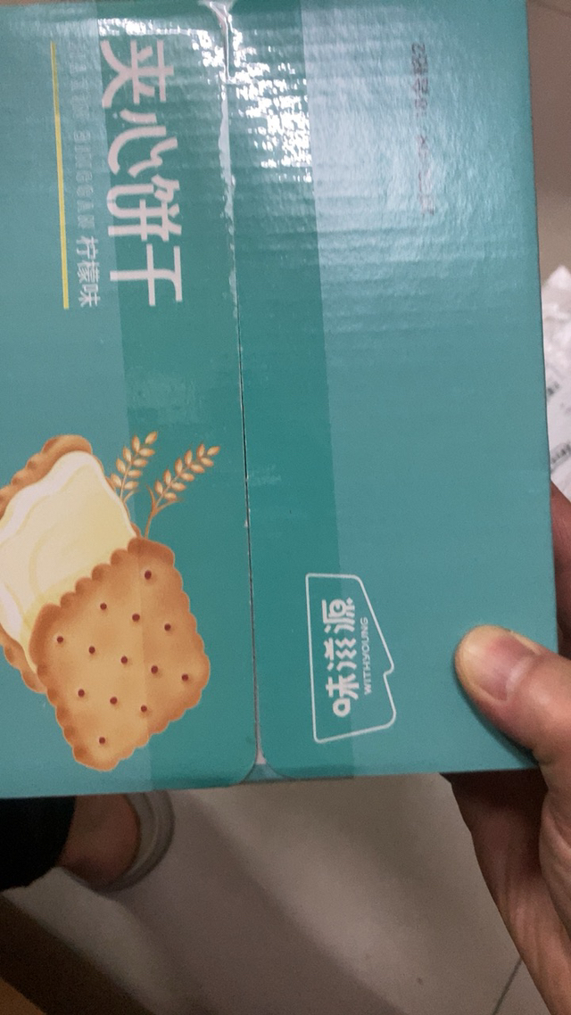 味滋源 夹心饼干250g(柠檬味) 休闲小饼干晒单图