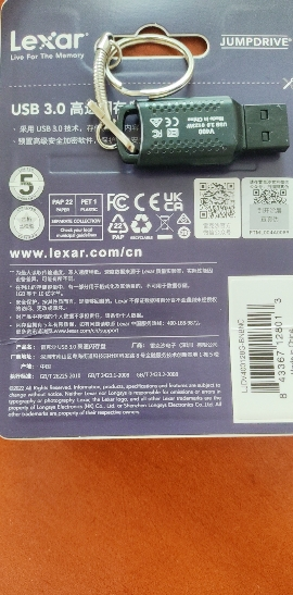 雷克沙(Lexar)V400 U盘128GB电脑办公高速传输闪存盘优盘 读速100MB/s广泛兼容USB3.0接口晒单图