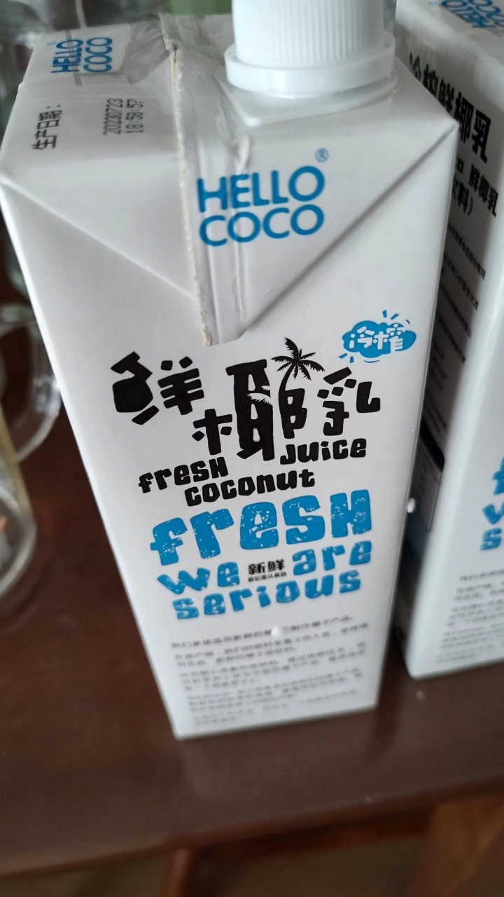 hellococo你好椰 鲜椰乳1L*2瓶 生椰拿铁咖啡奶茶专用生椰乳椰浆大容量饮料晒单图