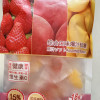 达口乐爆汁软糖草莓/芒果/白桃胶原蛋白爆浆软糖橡皮QQ糖果 80g/袋晒单图