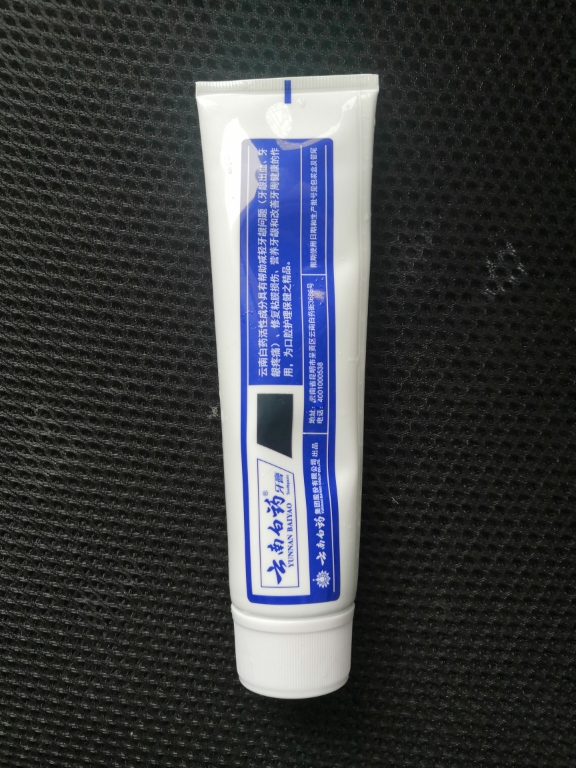 云南白药牙膏(薄荷清爽型)150g晒单图