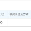 电信话费200元24小时自动充值、不要多平台或多店铺自己同时充值,损失自负。打您电话的都是骗子,超时未收到请联系在线客服晒单图