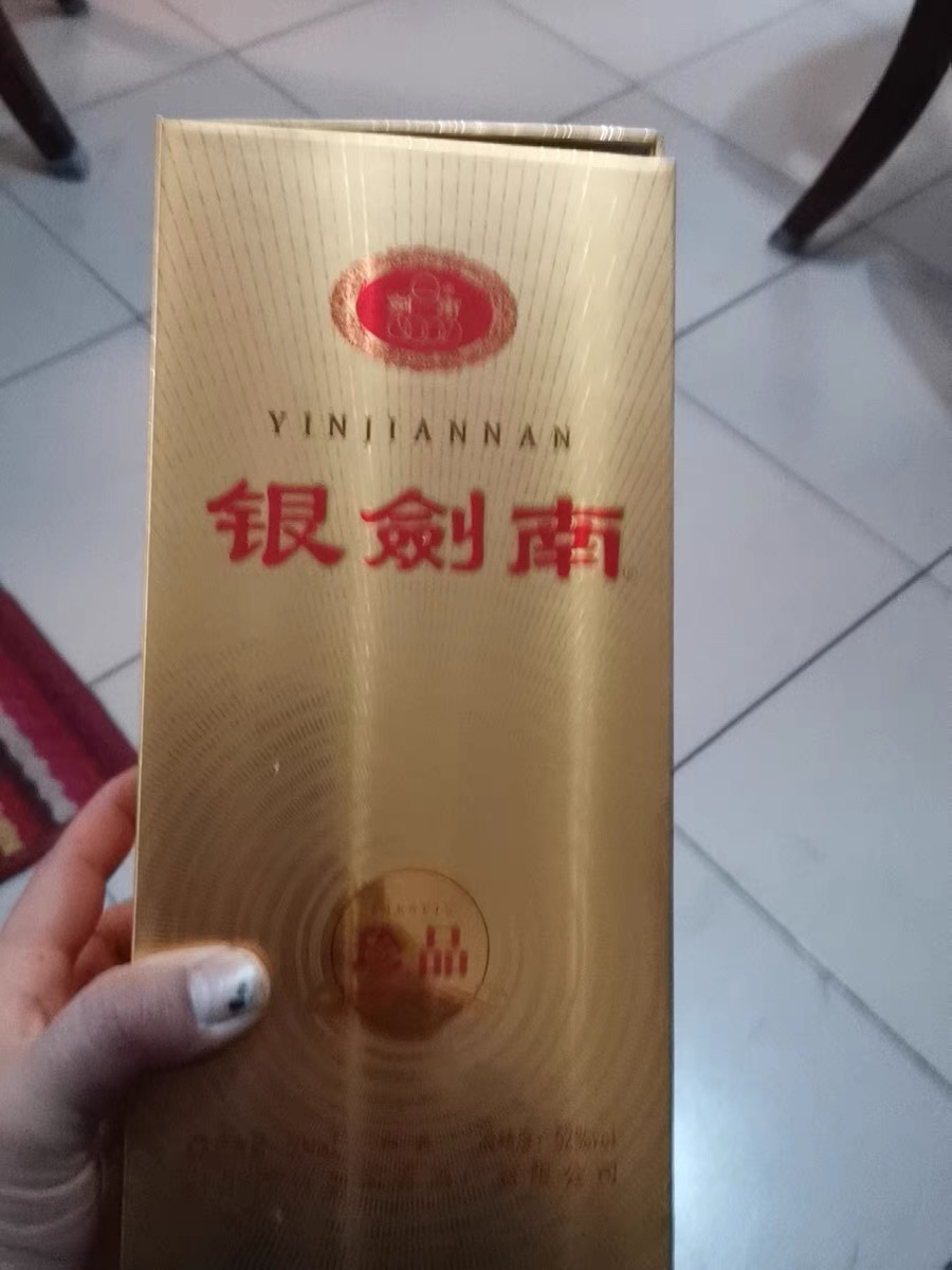 剑南春 银剑南珍品 52度500mL 1瓶 高度白酒晒单图