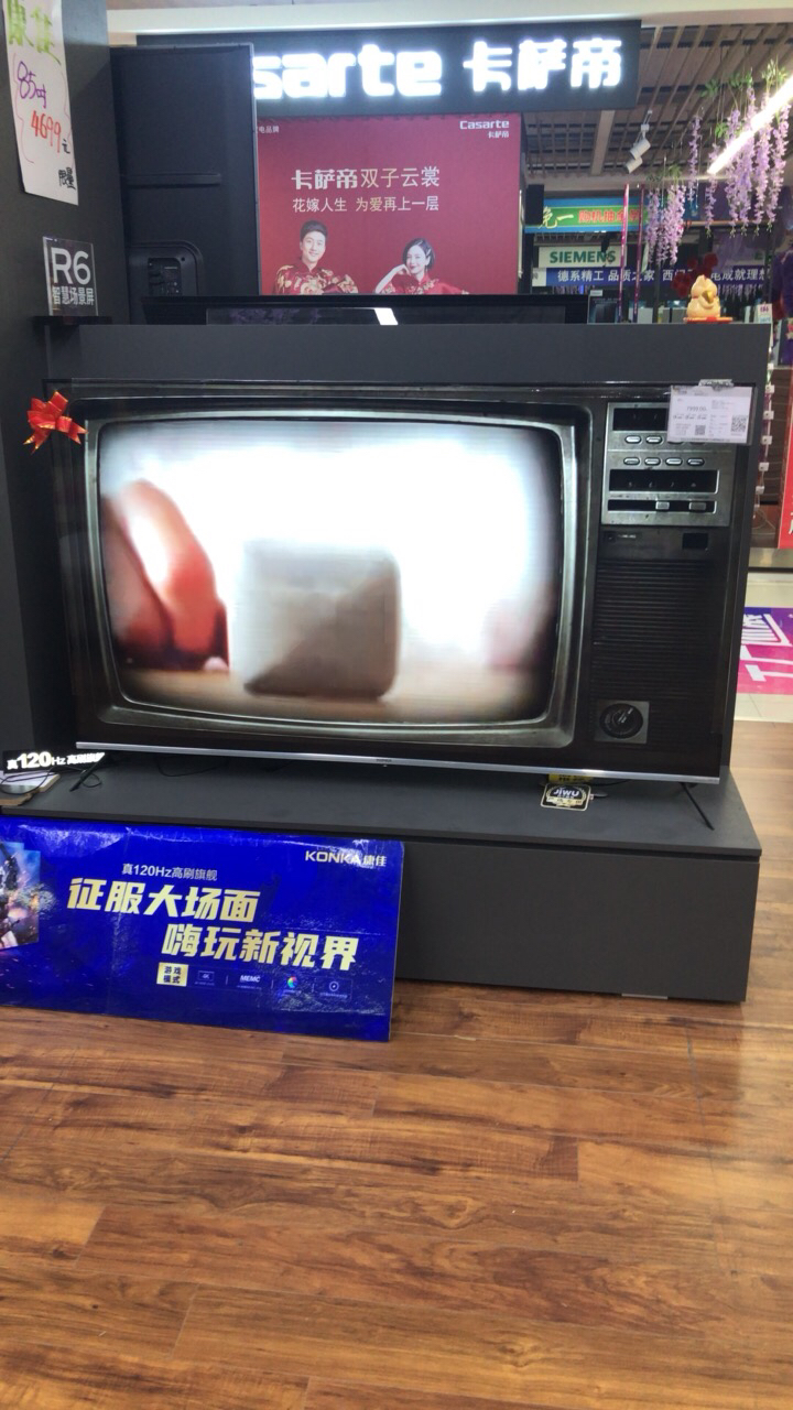 康佳电视 65X9 65英寸 大存储全面屏 免遥控 远场语音 智能网络 平板液晶电视机晒单图