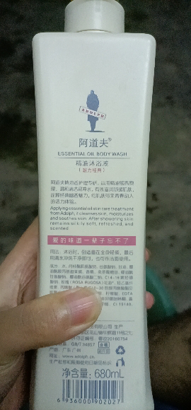 阿道夫沐精油浴露魅力经典680ml 舒缓滋润留香沐浴液 植物配方 经典留香 洗澡沐浴液晒单图