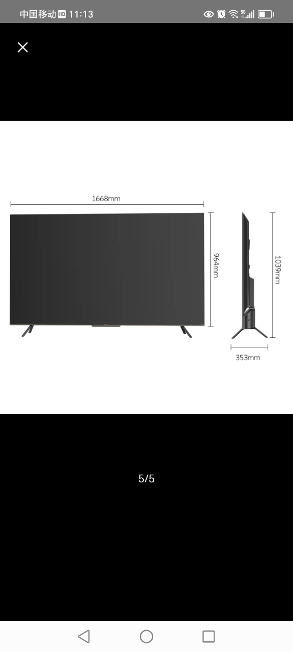 SKYWORTH(创维)远场语音 4K智能 平板电视 只为懂的你 75G32 Pro晒单图