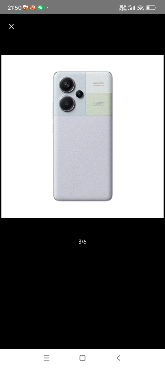 小米 Redmi Note13Pro+ 浅梦空间 16GB+512GB 第二代1.5K高光屏 5G智能手机晒单图