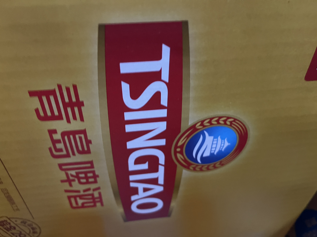 青岛啤酒(TSINGTAO)小棕金 11度 296ml*24瓶(ZB1)晒单图