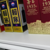 茅台 赖茅 金樽 酱香型白酒53度 500ml*6瓶 整箱装晒单图