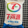 七河源 多用途小麦粉 5kg 河套面粉晒单图