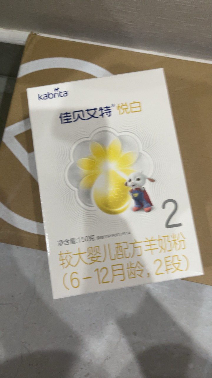 [新国标]佳贝艾特(kabrita)悦白配方羊奶粉2段(6-12月)150g(荷兰原装进口)[限购1盒,多拍不发]晒单图