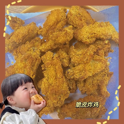 圣农脆皮炸鸡原味鸡伴翅韩式炸鸡250g*4包半成品裹粉油炸小食轻油多肉晒单图