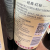 长城华夏经典系列红标解百纳干红葡萄酒750ml*6 整箱装晒单图
