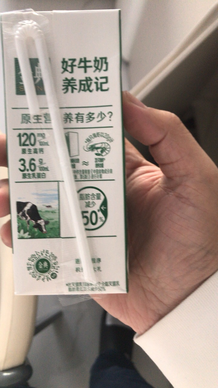 伊利金典高钙低脂纯牛奶250ml*12盒*3箱 脂肪含量减半高钙蛋白 礼盒装晒单图