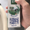 伊利金典高钙低脂纯牛奶250ml*12盒*3箱 脂肪含量减半高钙蛋白 礼盒装晒单图