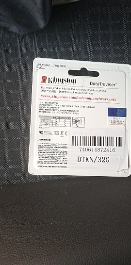 金士顿(Kingston)32GB USB 3.2 Gen 1 U盘 DTKN 金属外壳 读速200MB/s晒单图