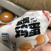 味滋源 盐焗鸡蛋300g盒装卤鸡蛋早餐伴侣代餐休闲零食饱腹充饥 盐焗鸡蛋300g[共一盒]晒单图