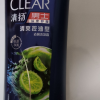 清扬 (CLEAR) 男士去屑洗发水 清爽控油型500g 所有发质[联合利华]新老包装随机发货晒单图