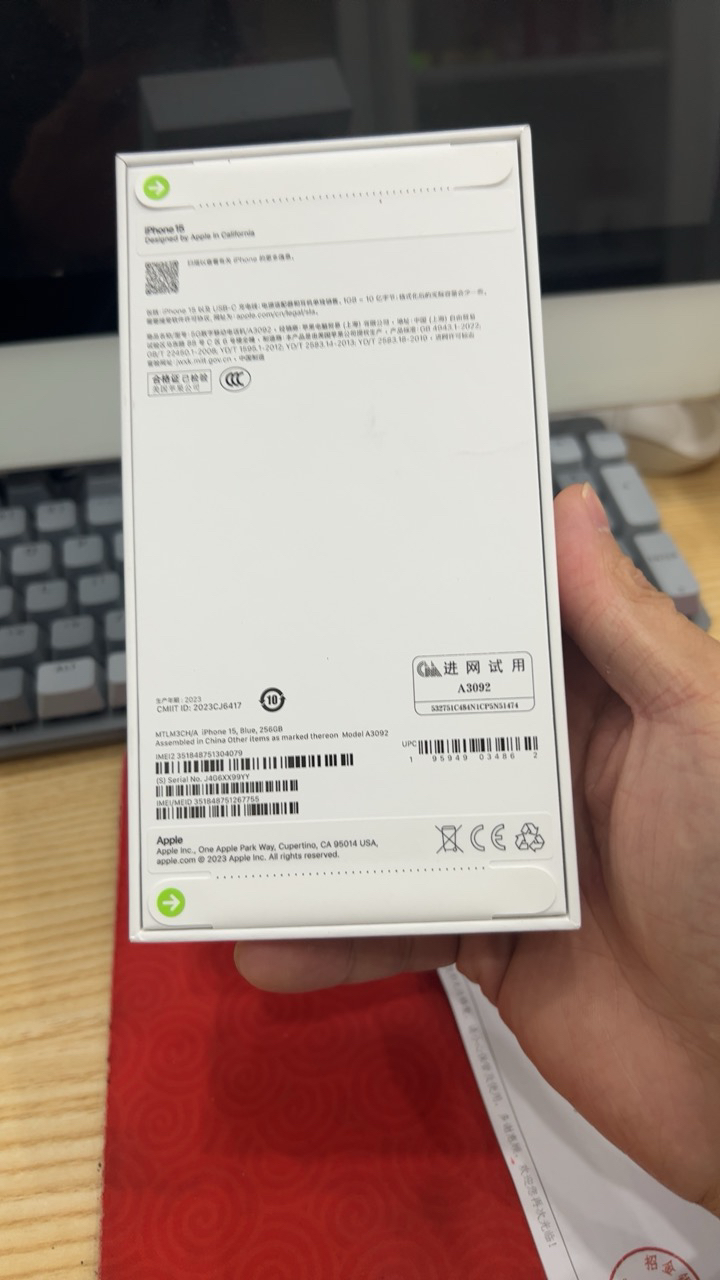 Apple iPhone 15 256G 蓝色 移动联通电信手机 5G全网通手机晒单图