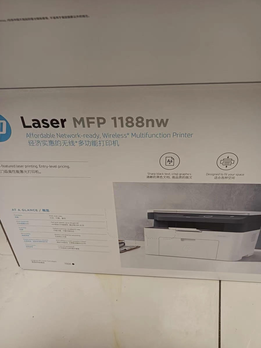 HP惠普Laser MFP 1188nw 锐系列黑白激光多功能无线WiFi手机打印机一体机A4复印件扫描三合一小型家用办公136W/136a/136wm打印机晒单图