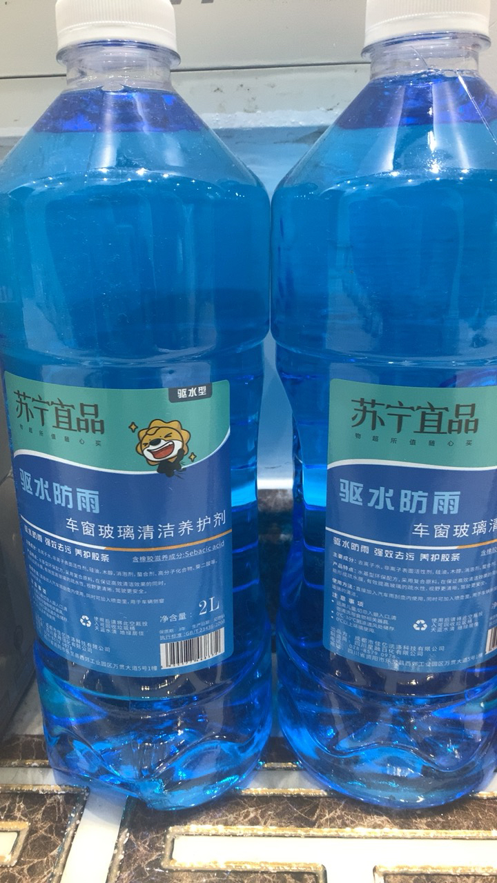 苏宁宜品汽车玻璃水驱水防雨型清洁剂养护剂2L/瓶两2装晒单图