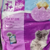 伟嘉 成猫猫粮 海洋鱼味 3.6kg晒单图
