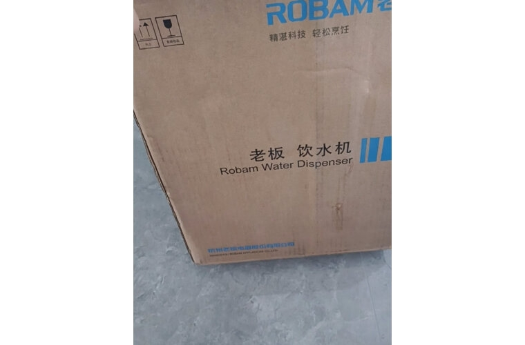 [新品]老板(ROBAM) 净水器伴侣 管线机GX05蓝色系壁挂式温热两用 温热一体 速热饮水机 即热直饮管线机晒单图