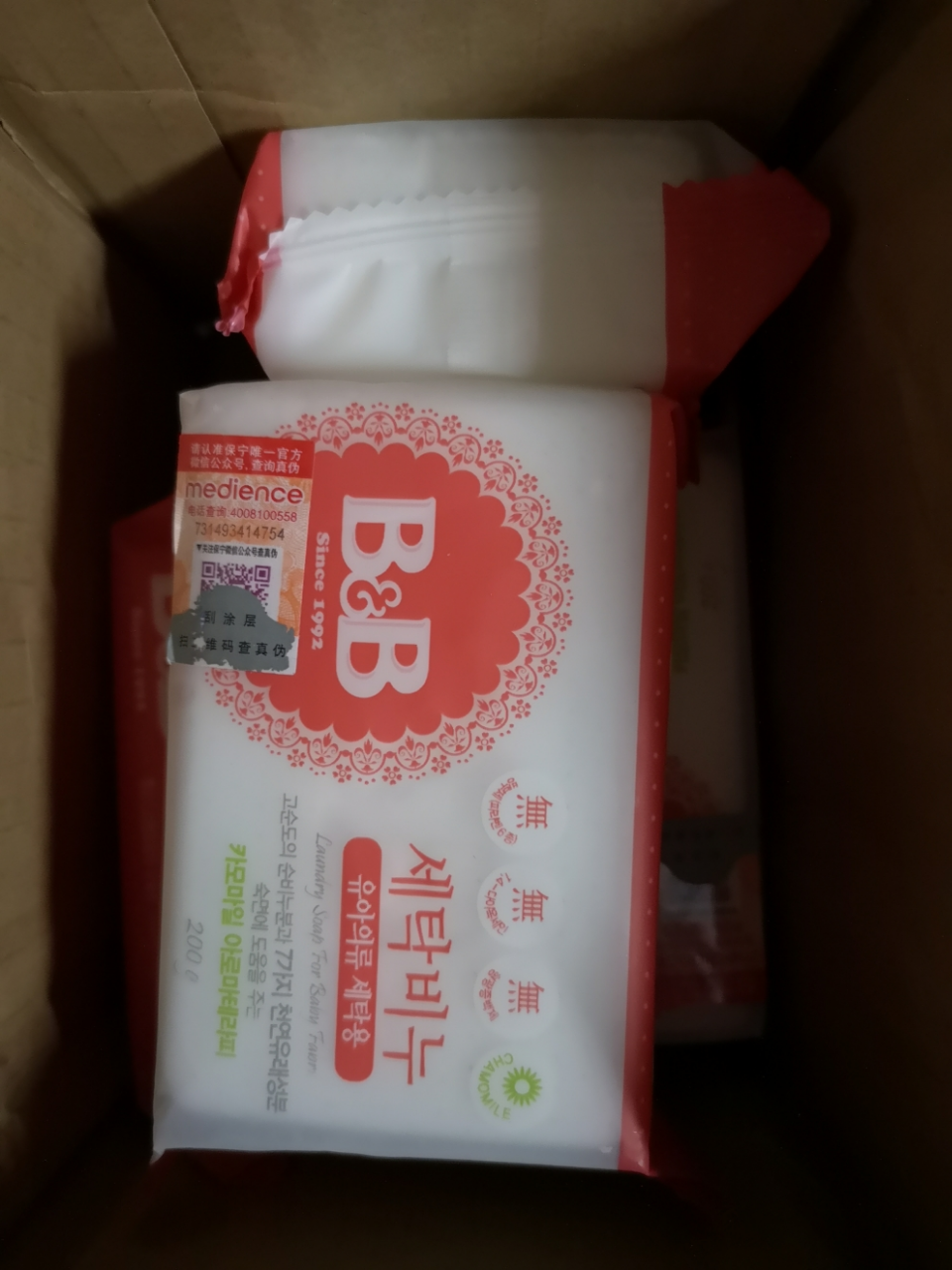B&B)New 洗衣香皂(甘菊香)*5晒单图